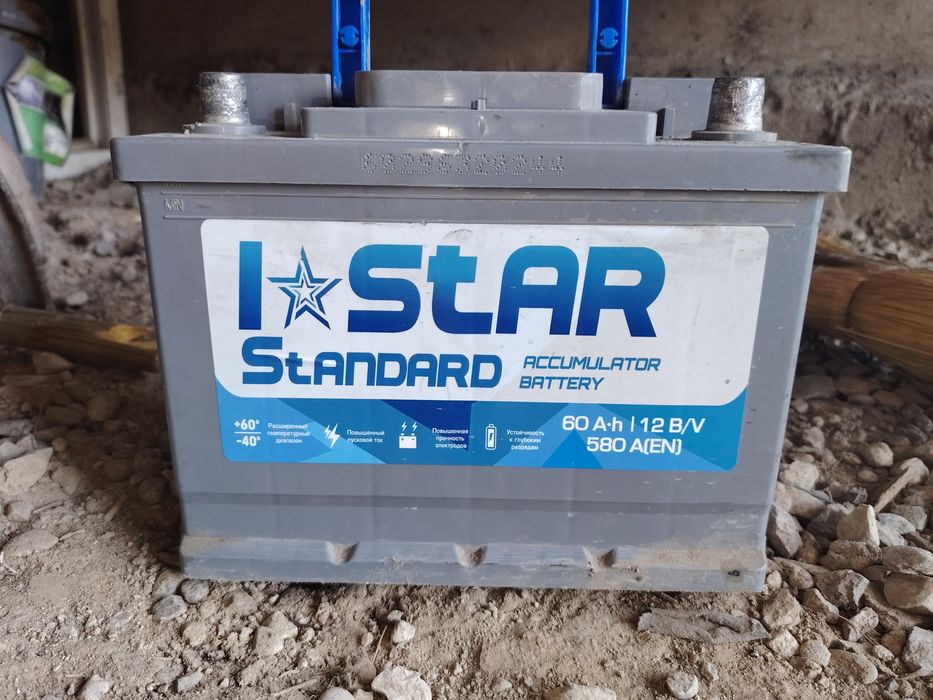 Аккумулятор  Б/У