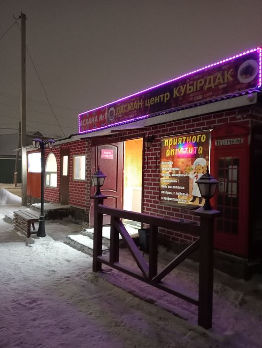 Сдам в аренду столовую