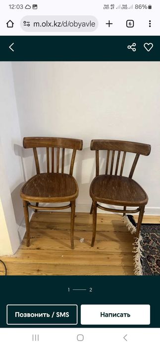 Продам мебель СССР