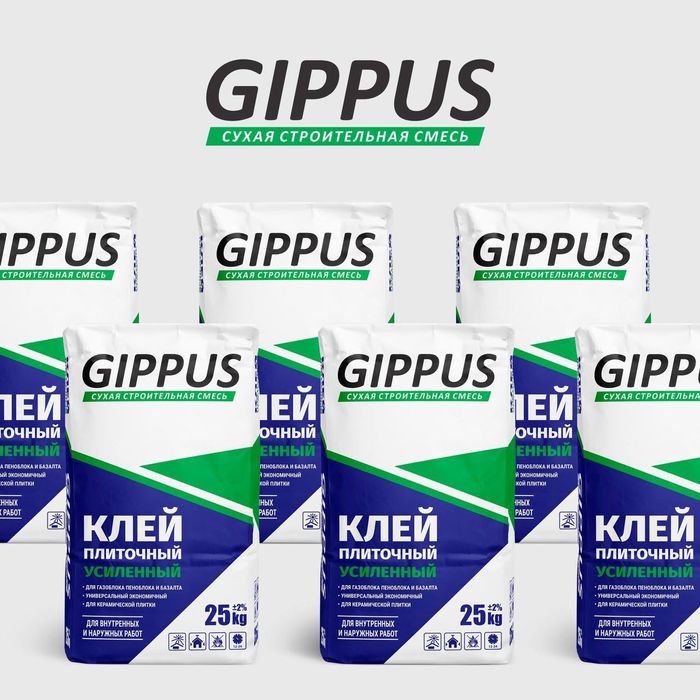 Клей плиточный усиленный, газаблок клей, пенаблок клей,кафель клей,