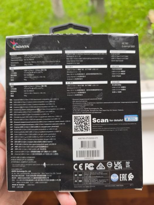 Внешний SSD диск ADATA 2TB SE760