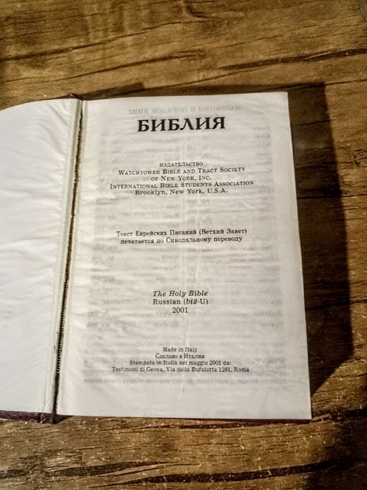 Книги советского периода