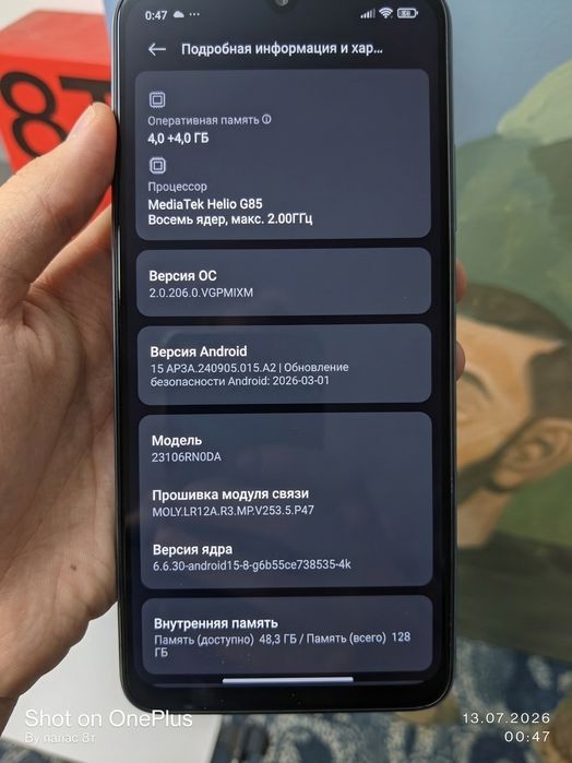 Redmi 13C 128GB в идеале / Обновлен до HyperOS