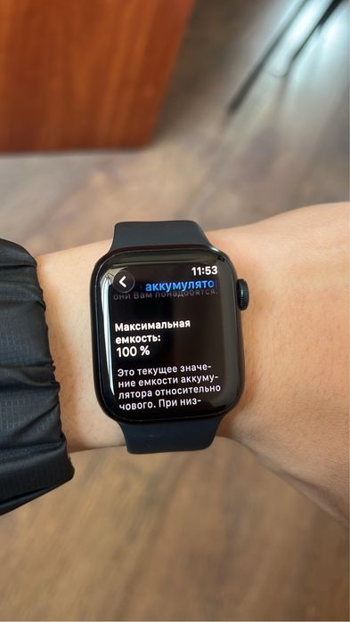 Продам Apple Watch 8 серия
