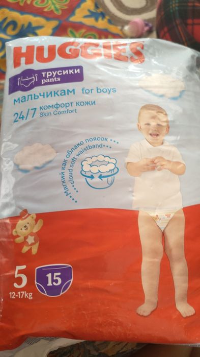 Памперс размер 5 для мальчиков