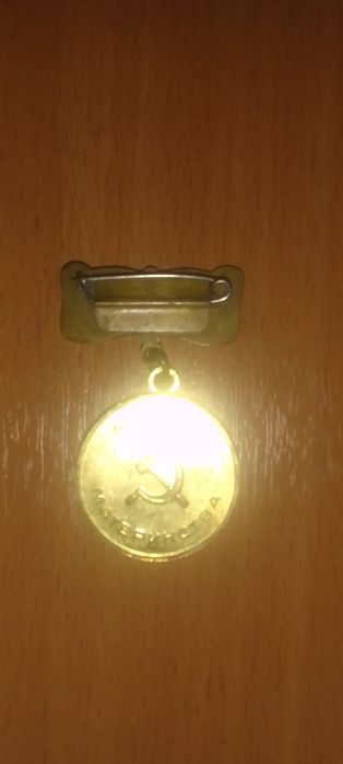 Продам медаль Материнства СССР.