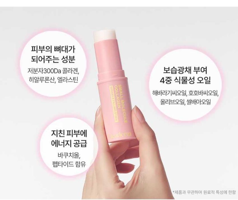 Koreys kollagen — Yuz, lab, ko'z va ajinlar uchun!