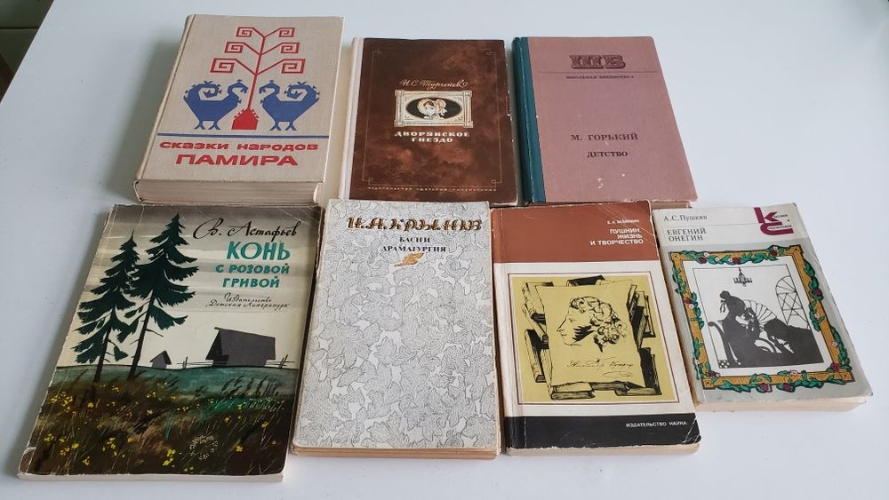 Советская детская и школьная литература