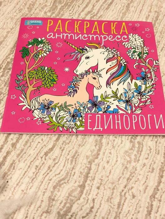 Продам раскраски