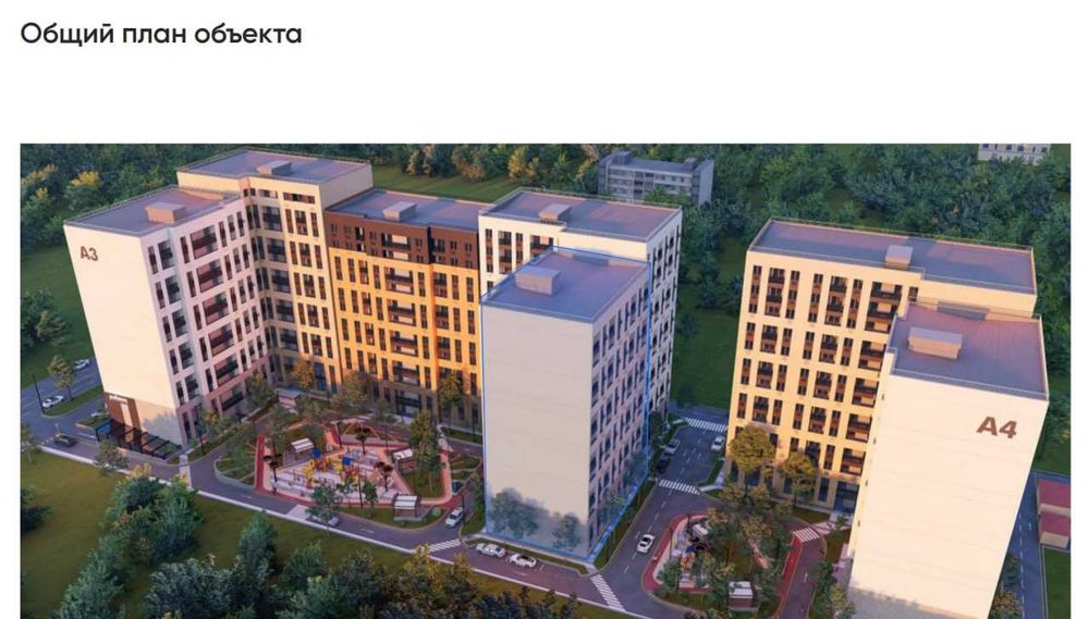2х ком. кв. ЖК Parkent застройщик Dreamland ориентир:мост Топоич