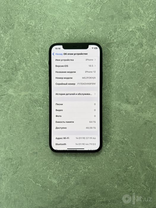 iPhone 12 64GB Black