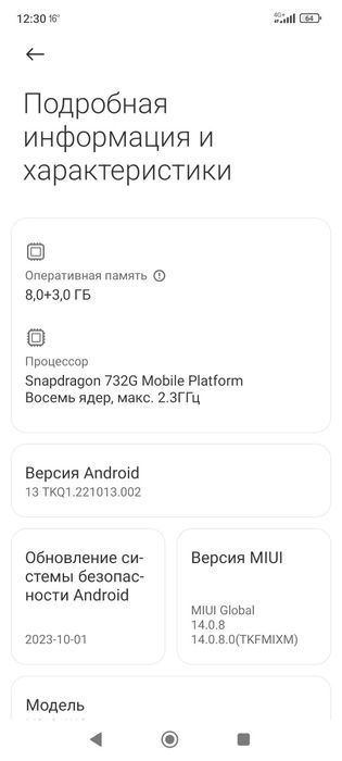 Продам отличный игровой смартфон Xiaomi Redmi Note 10 Pro !