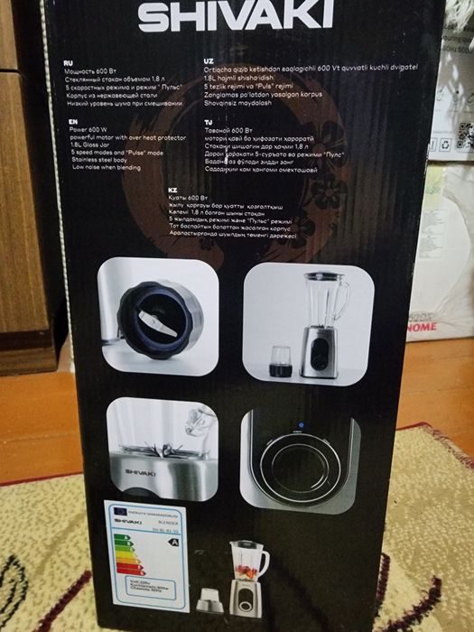 Блендер мощный 2 в 1