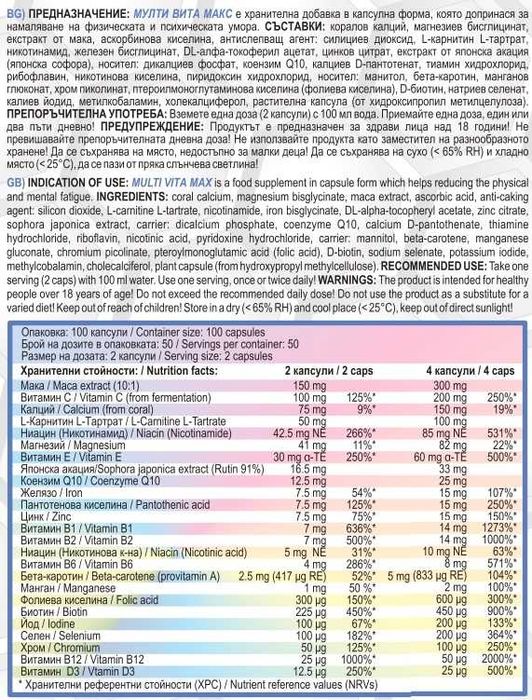 MULTI VITA Max 100 caps