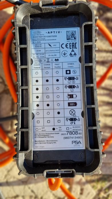 Зарядна станция Aptiv за електромобили  Пежо и Ситроен.