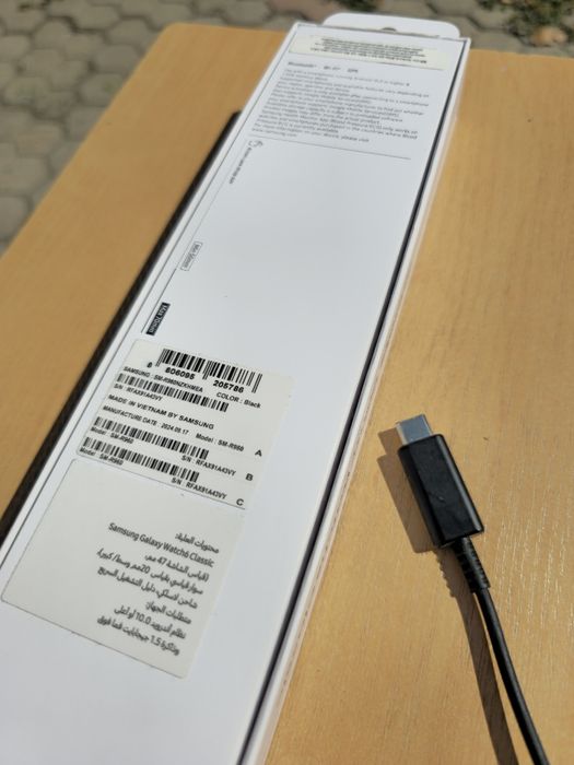 Samsung Galaxy Watch 6 Classic Astro Edition