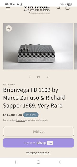 Старо радио ретро колекционерско  радио приемник  тунер