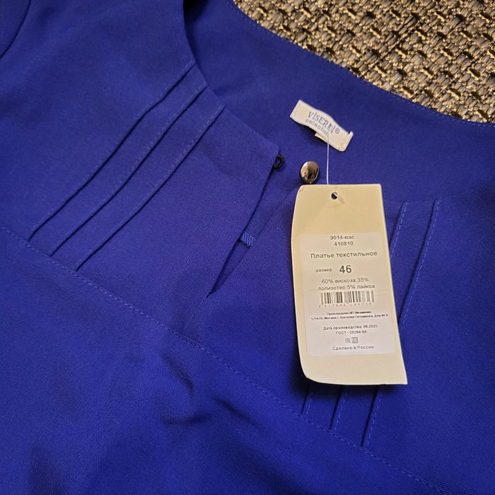 Новое платье 2000 тг