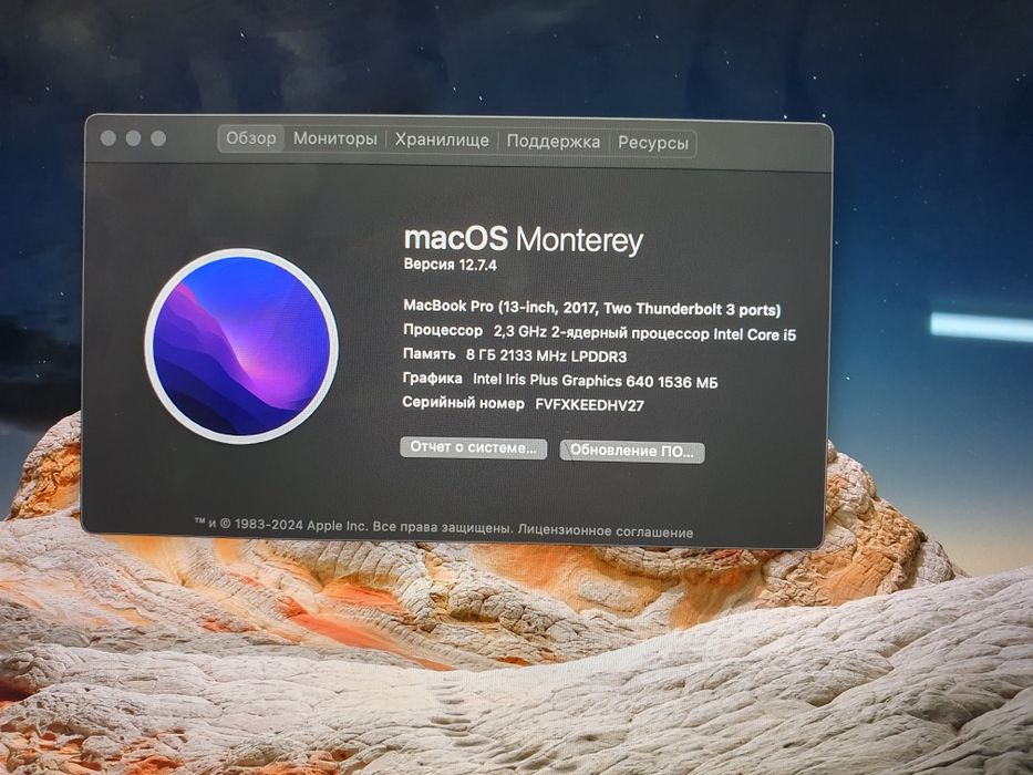 Продается MacBook Pro 2017