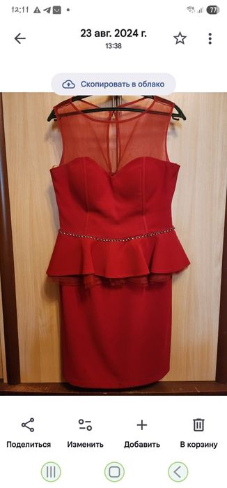 Платье  вечернее