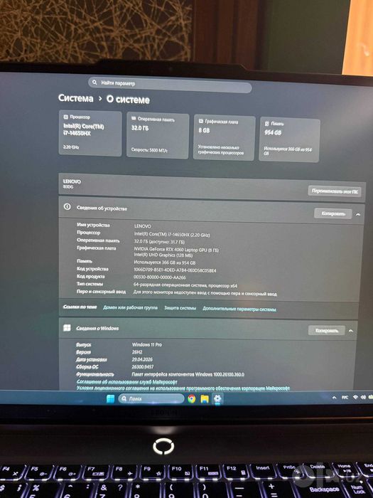 Lenovo Legion 5 | i7-14650HX | RTX 4060 | 32 ГБ | 1 ТБ