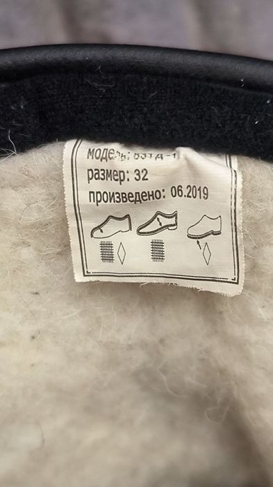 Продаются детская куртка и сапоги