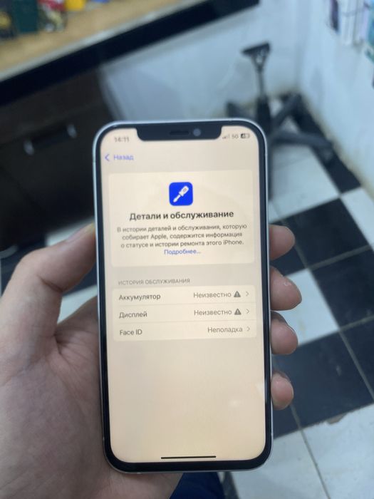 iphone 12 128gb 100%