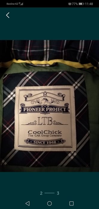 Продам пуховик. 46 размер или "М"