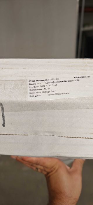 Интериорна врата EuroStill