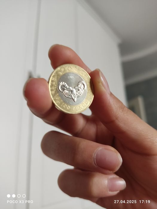 Монета жеті қазына