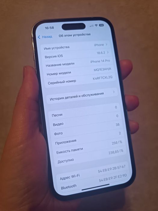 Айфон 14 про 256гб 100%