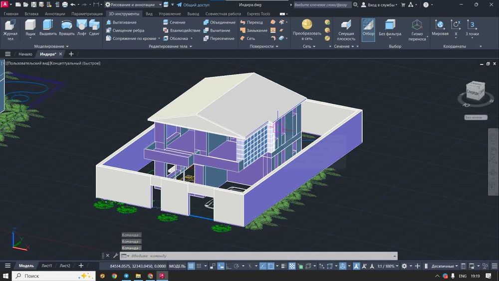 Услуги AutoCAD Проектирования 3д 2д