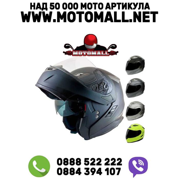 каска MT Helmets каска FLUX SV модуларна мото каска тъмни очила