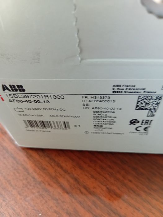 Електрически контактор