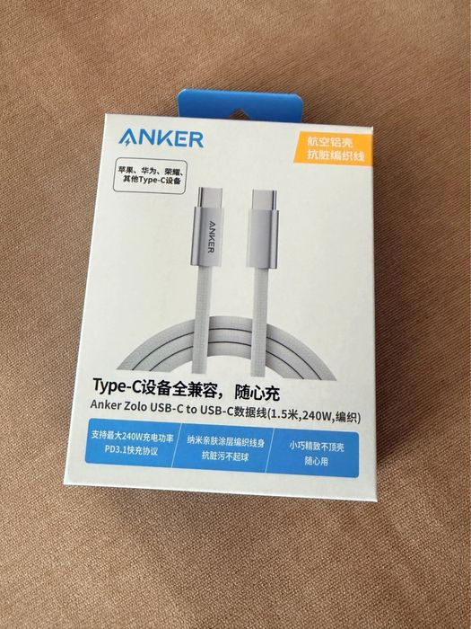 Anker Zolo 240w Cabel 1.5m