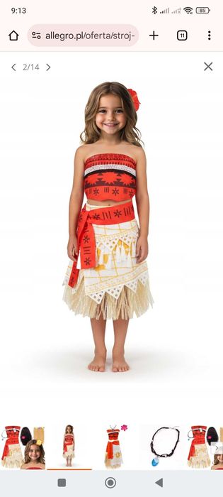 Костюм за момиче  Воана Vaiana 10-12  години плюс перука