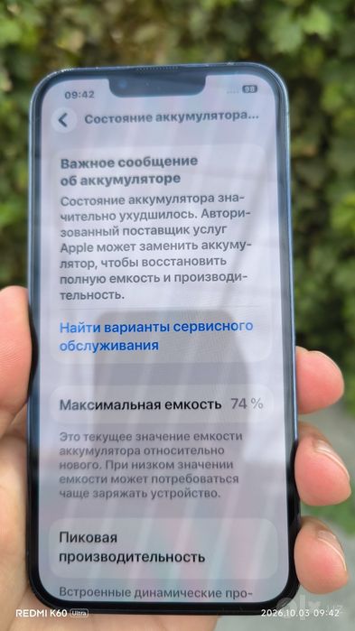 Iphone 13 pro ideal sotiladi