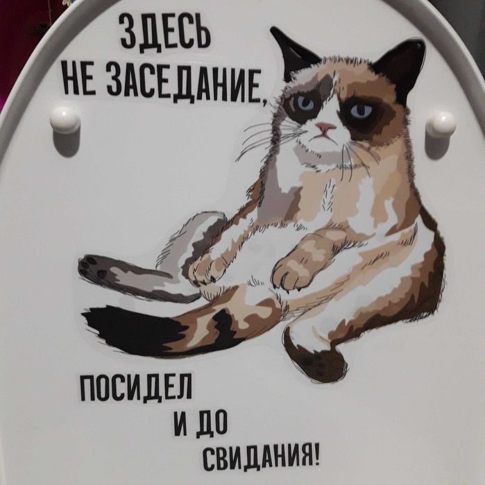 наклейка с юмором и другое