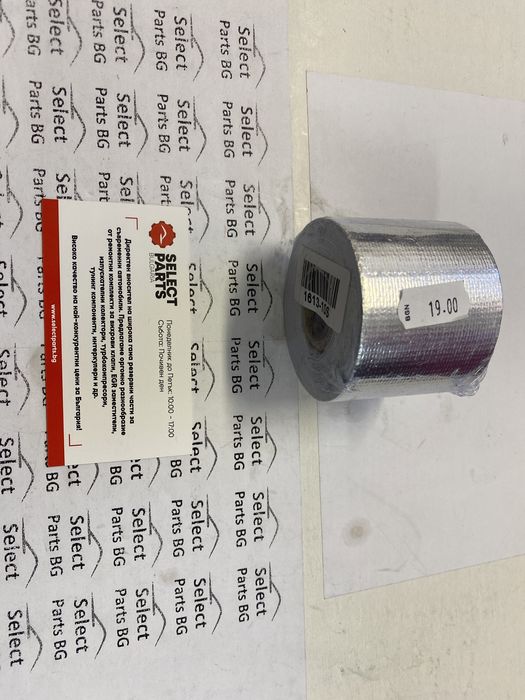 Излоционна Термо лента фолио Сребрист цвят 10м 5см