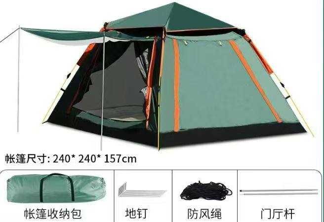 палатка туристическая, кемпинг. palatka piknikga. палатка для пикника