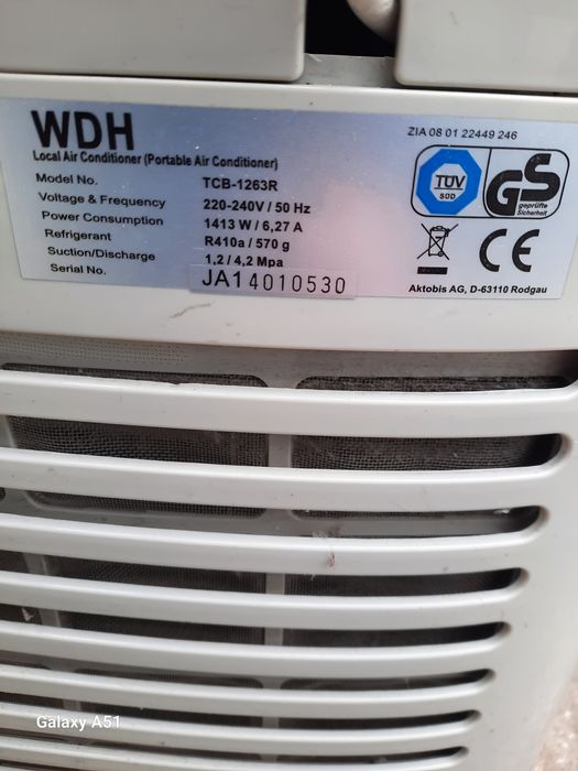 Мобилен КЛИМАТИК...