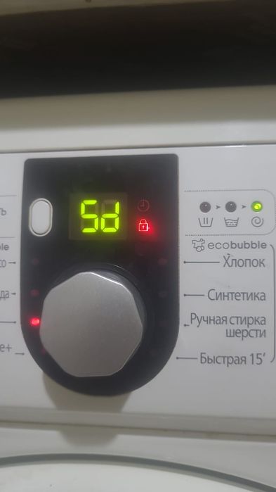 Атырау Ремонт Стиралки