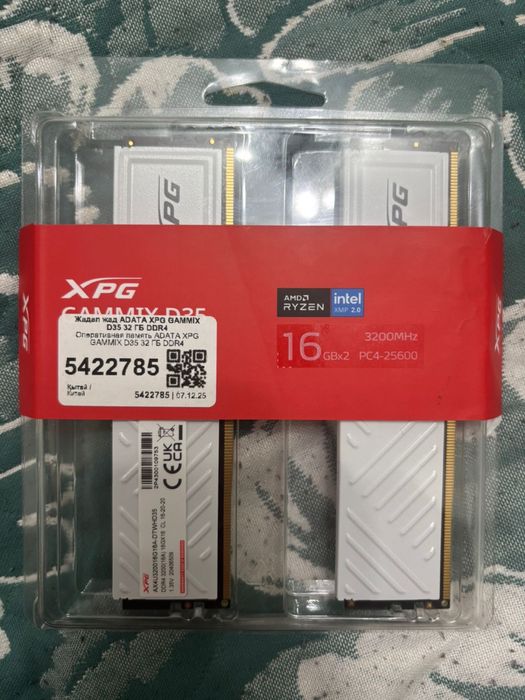 Оперативная память  16*2 32GB ADATA XPG DDR4