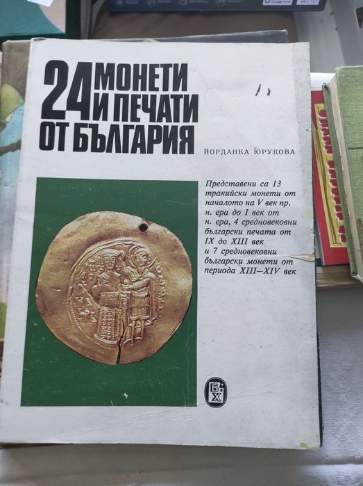 Стари книги . Албуми- архитектура, скулптура, изкуство.