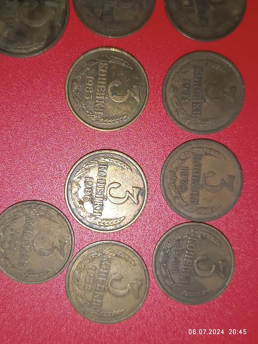 Монеты времён СССР , разные