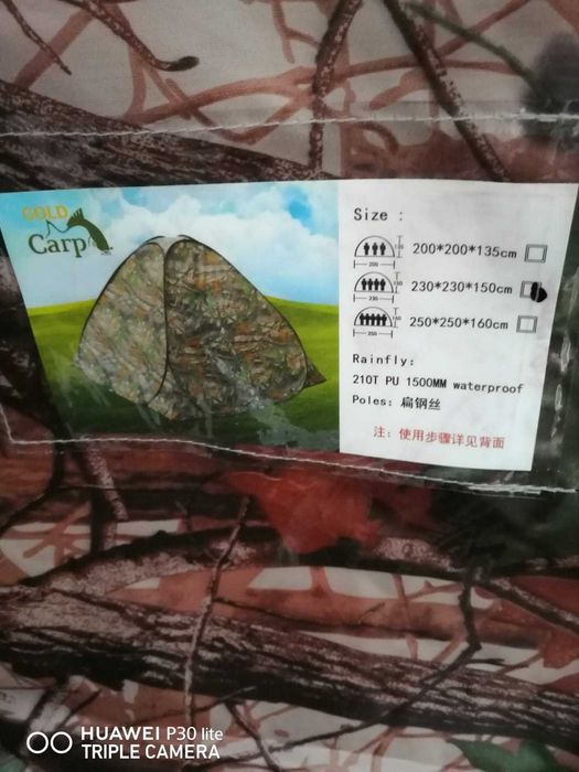 Печка.  для отдыха