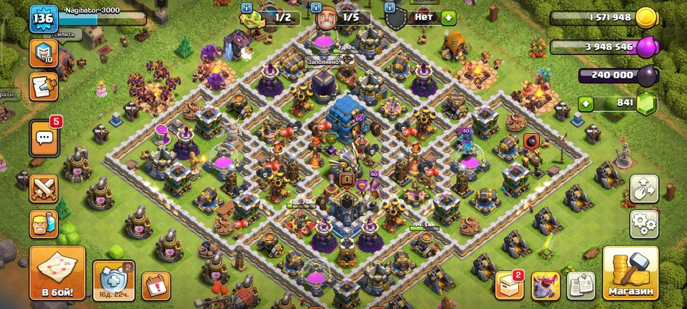 Продажа или обмен на блек Рашу