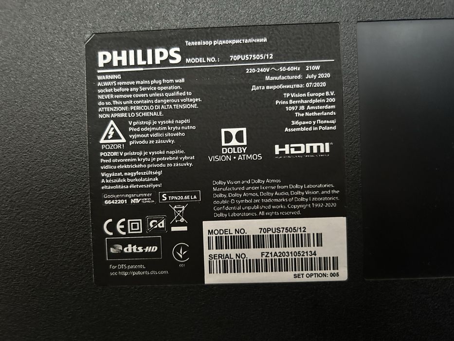 Продавам Телевизор Philips 70PUS7505/12, 70"  Smart, 4K Ultra HD, LED