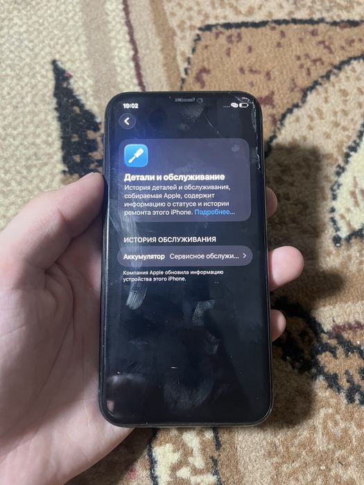 Продам айфон 11 про 64гб