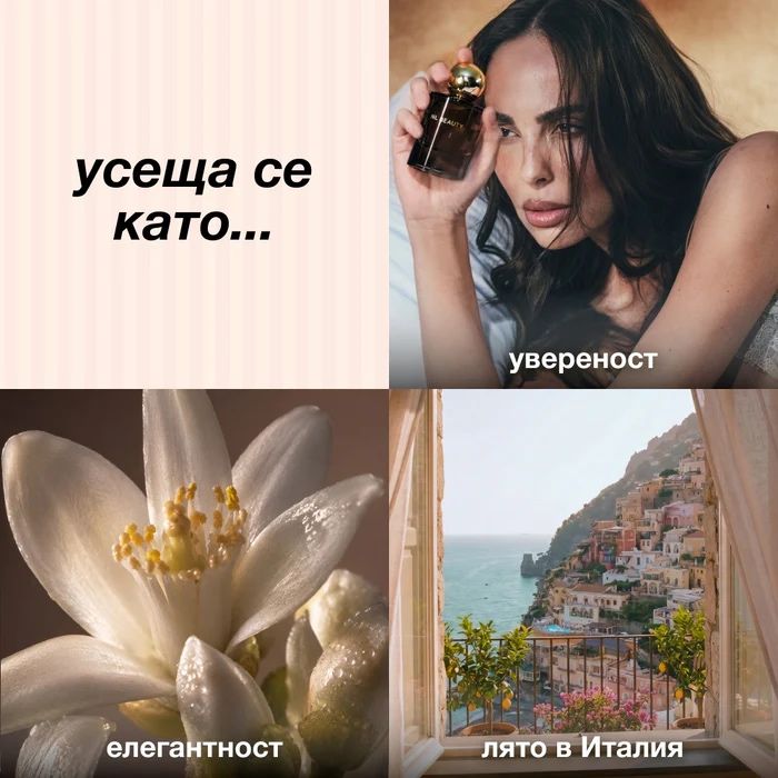 Парфюм NL Beauty Sense of me